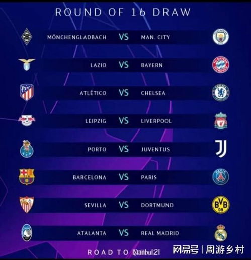 而当他们的 而当他们的